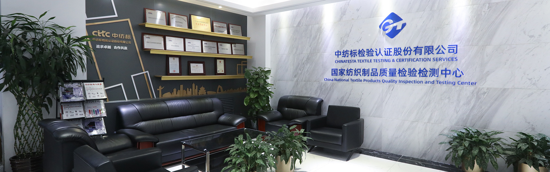 走进英国365集团公司横幅